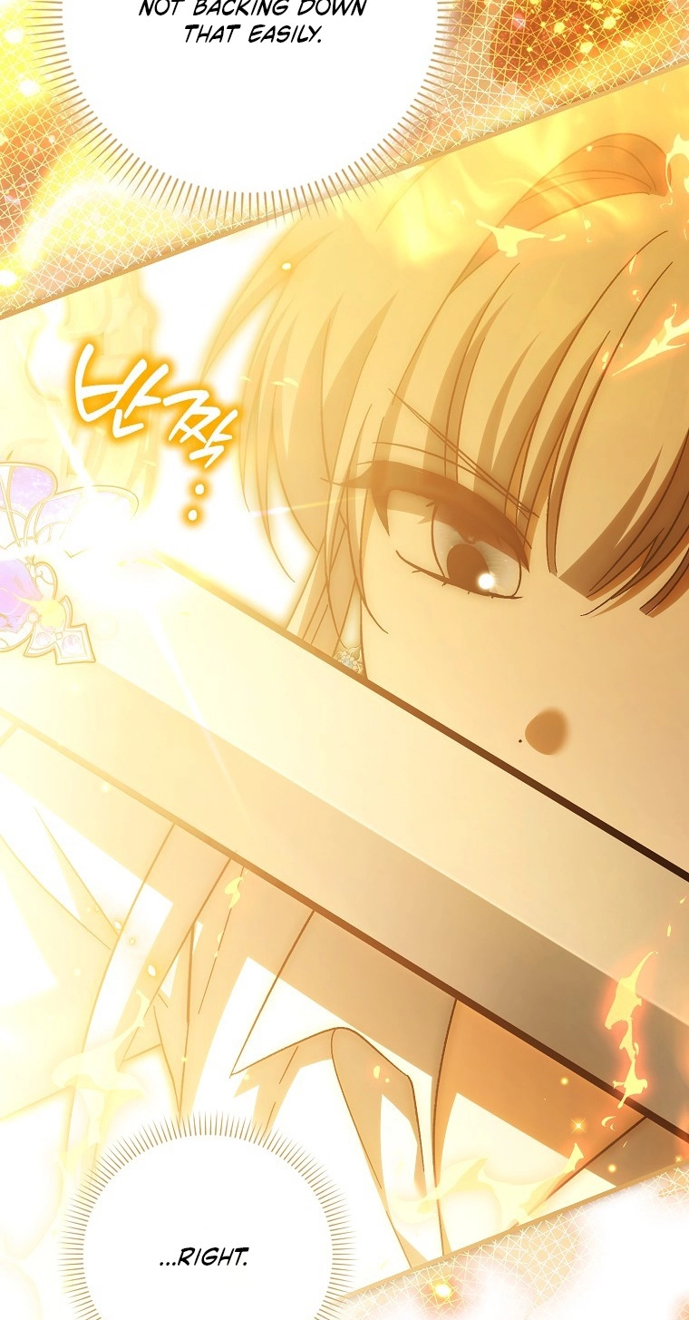 The White Tiger Princess is Not in Danger Chapter 41 331 4132dc104007