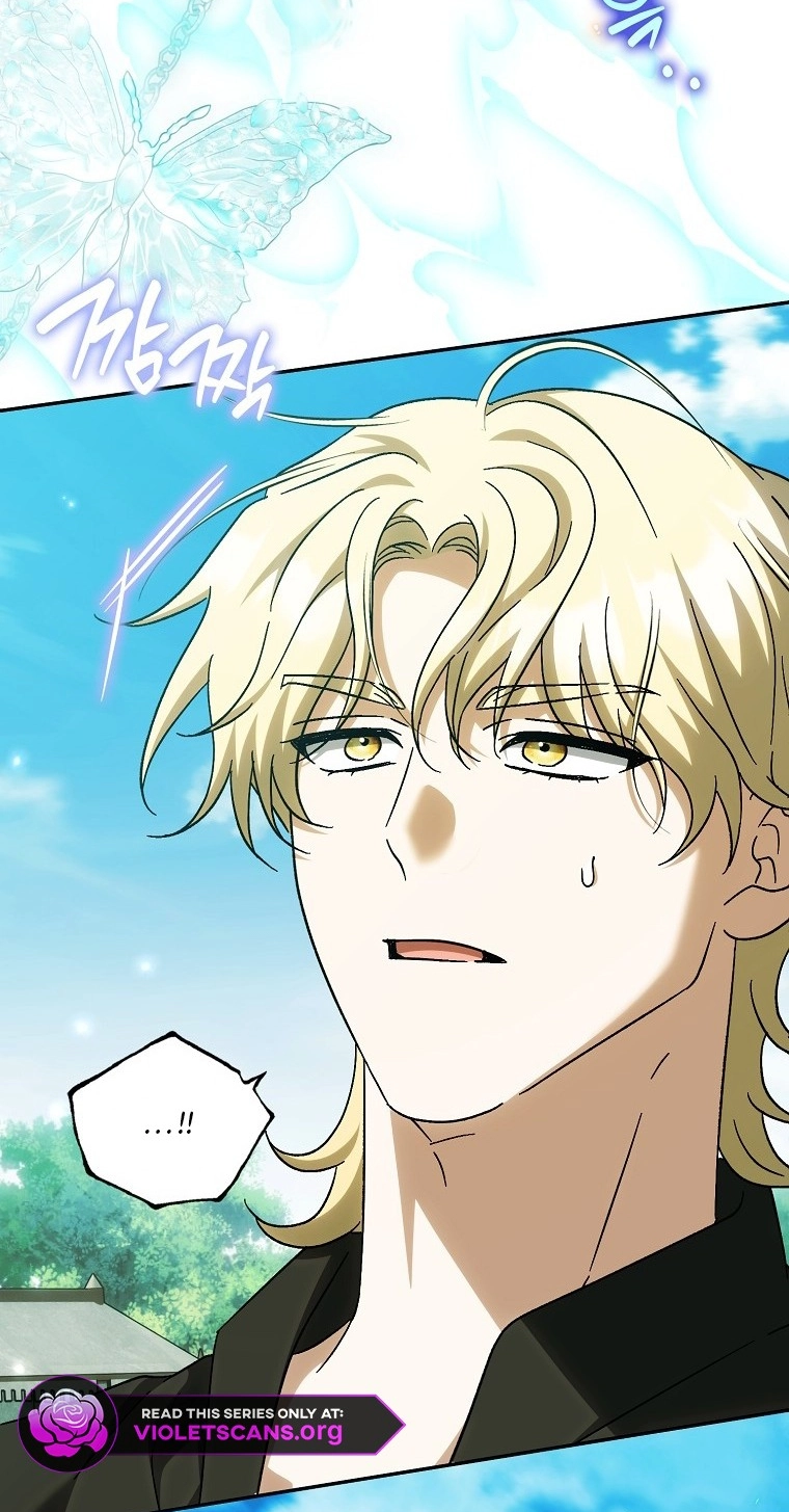 The White Tiger Princess is Not in Danger Chapter 41 335 4a1d7c8d0fe7