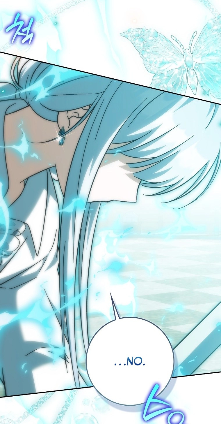The White Tiger Princess is Not in Danger Chapter 41 334 671dac2c1c07