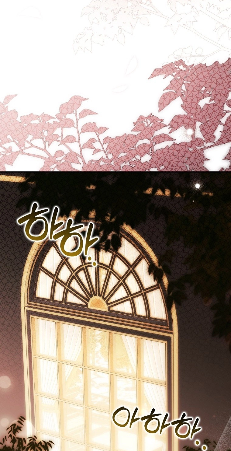 The White Tiger Princess is Not in Danger Chapter 41 377 77c56531a057