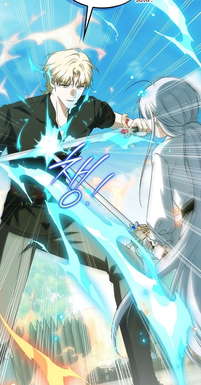 The White Tiger Princess is Not in Danger Chapter 41 323 bcfd6e759f8b
