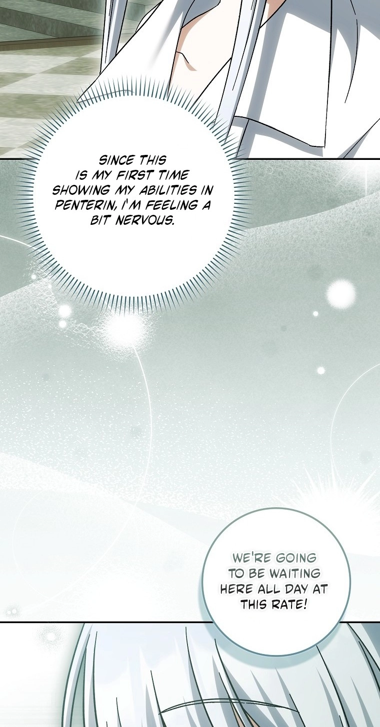 The White Tiger Princess is Not in Danger Chapter 41 312 e63673321832