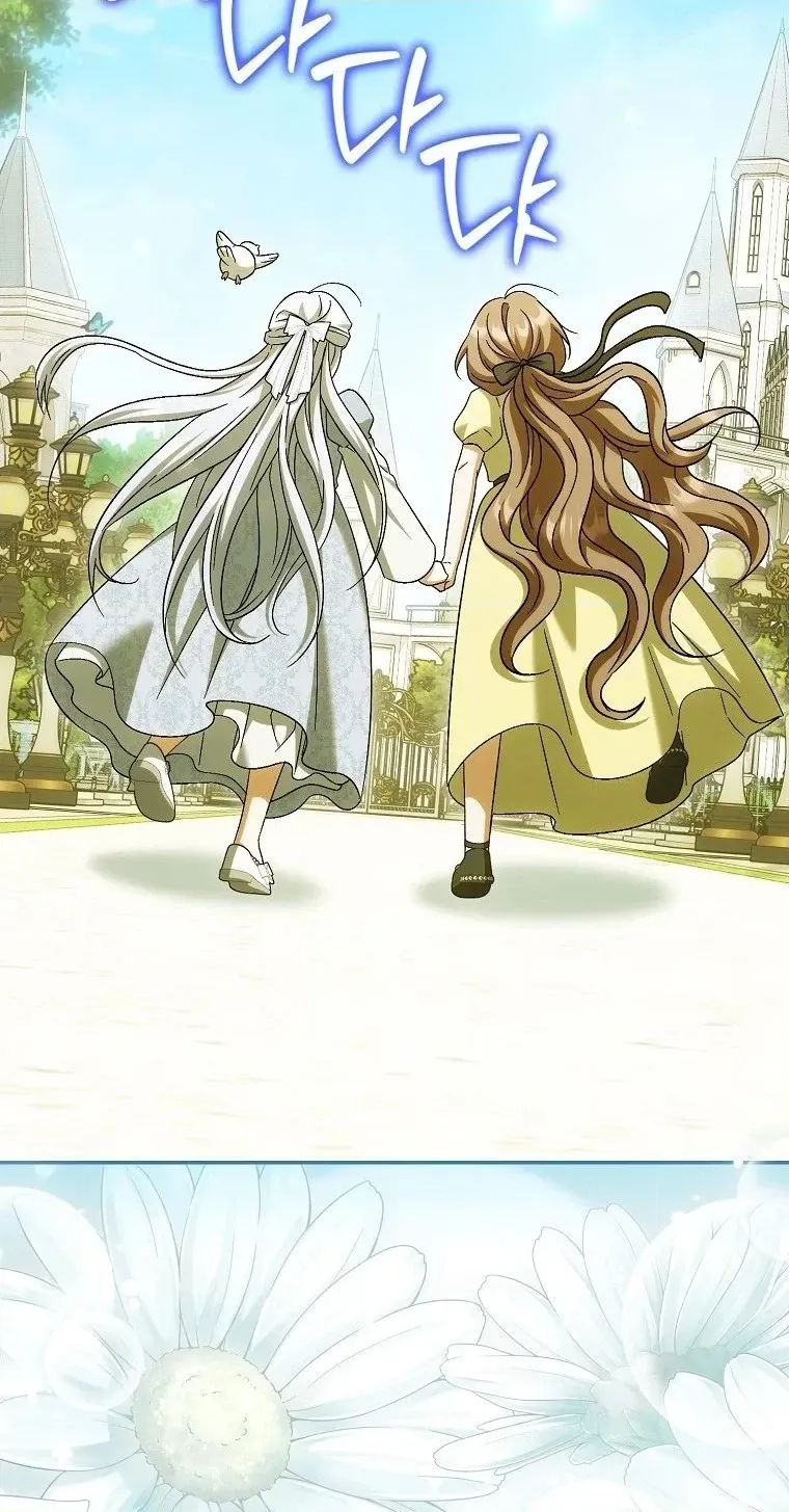 The White Tiger Princess is Not in Danger Chapter 42 383 69879e0efd9b