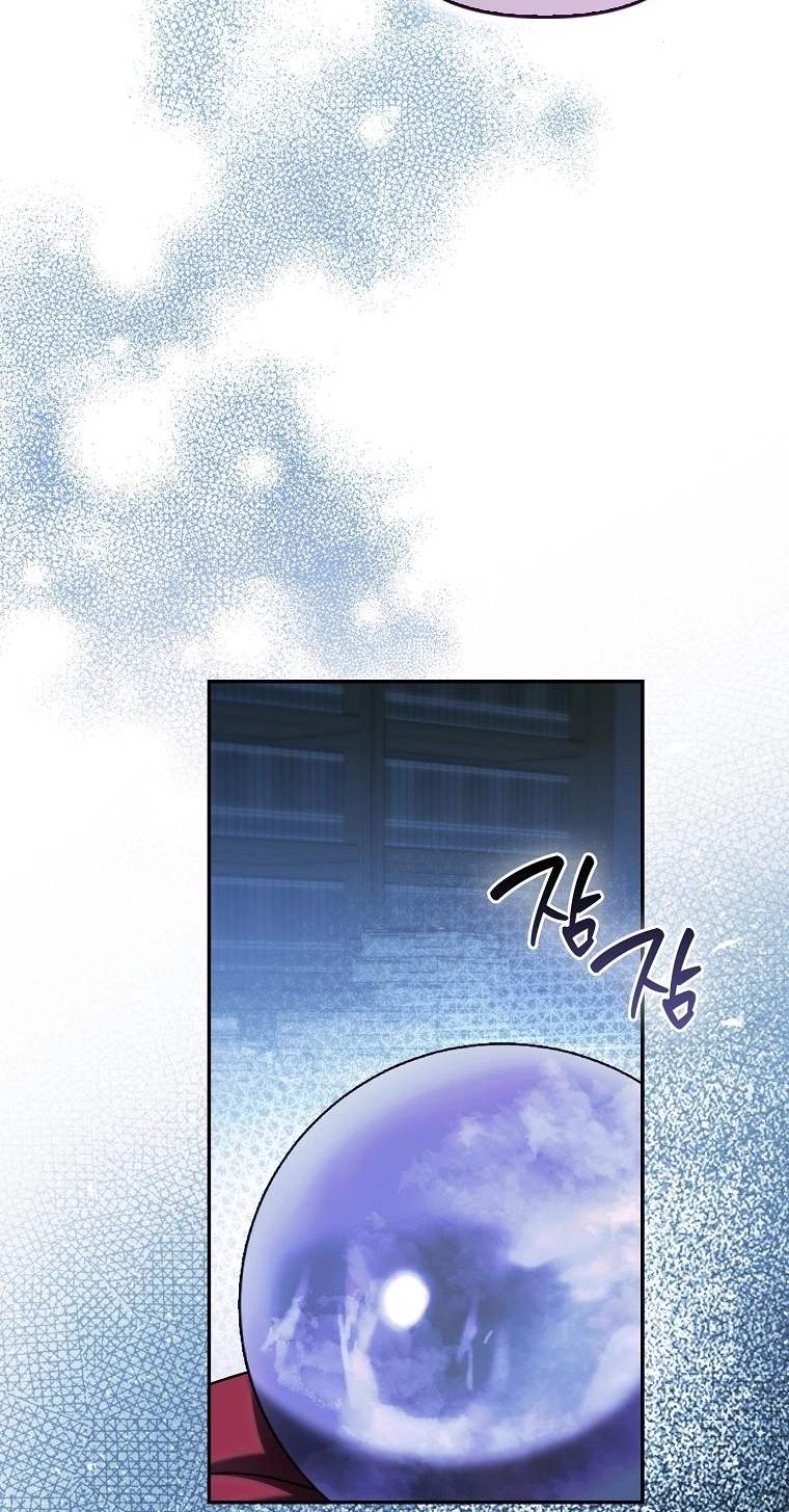 The White Tiger Princess is Not in Danger Chapter 42 322 6b5b13a6953c