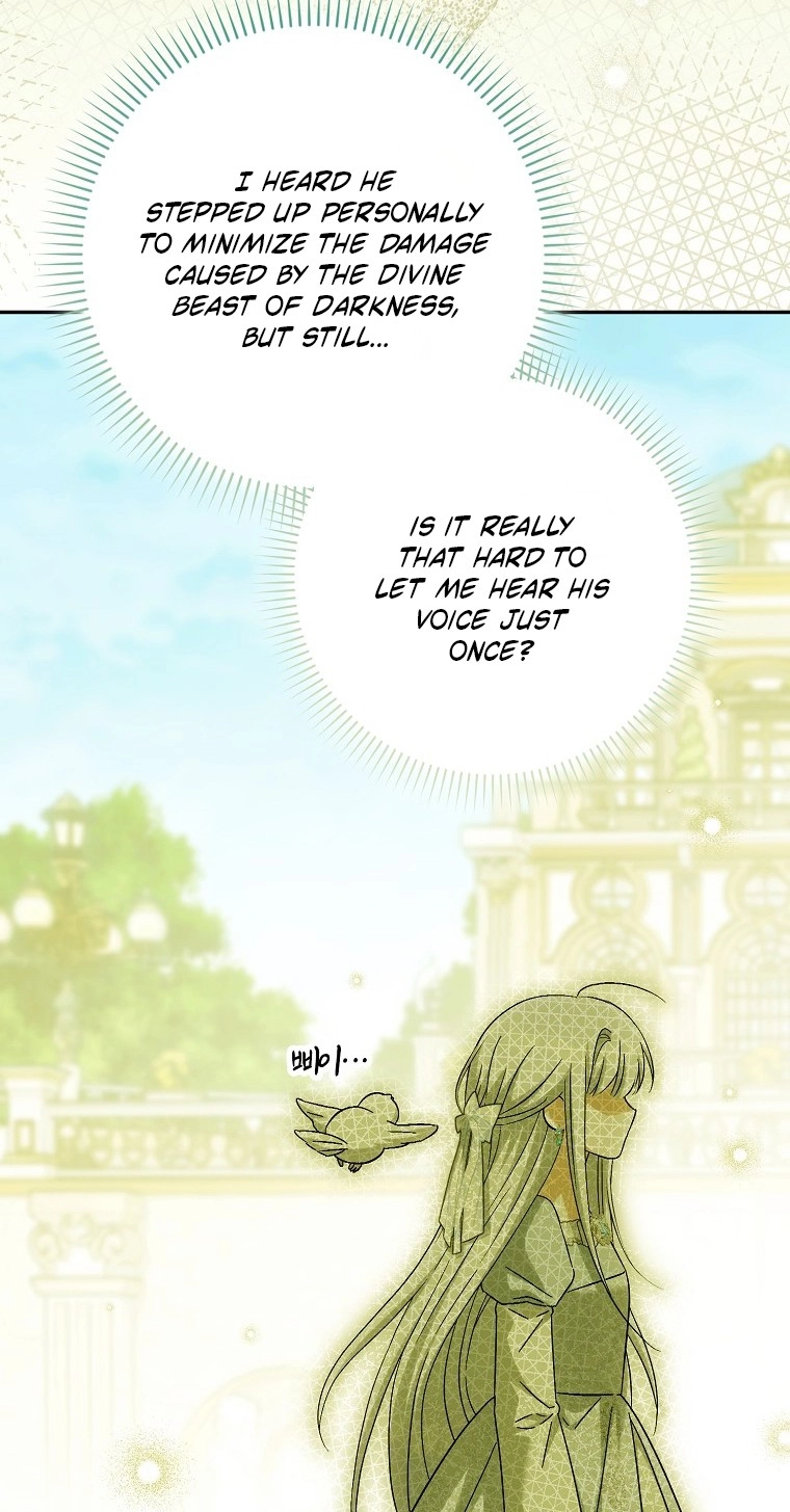 The White Tiger Princess is Not in Danger Chapter 42 370 9c79ae96f04c