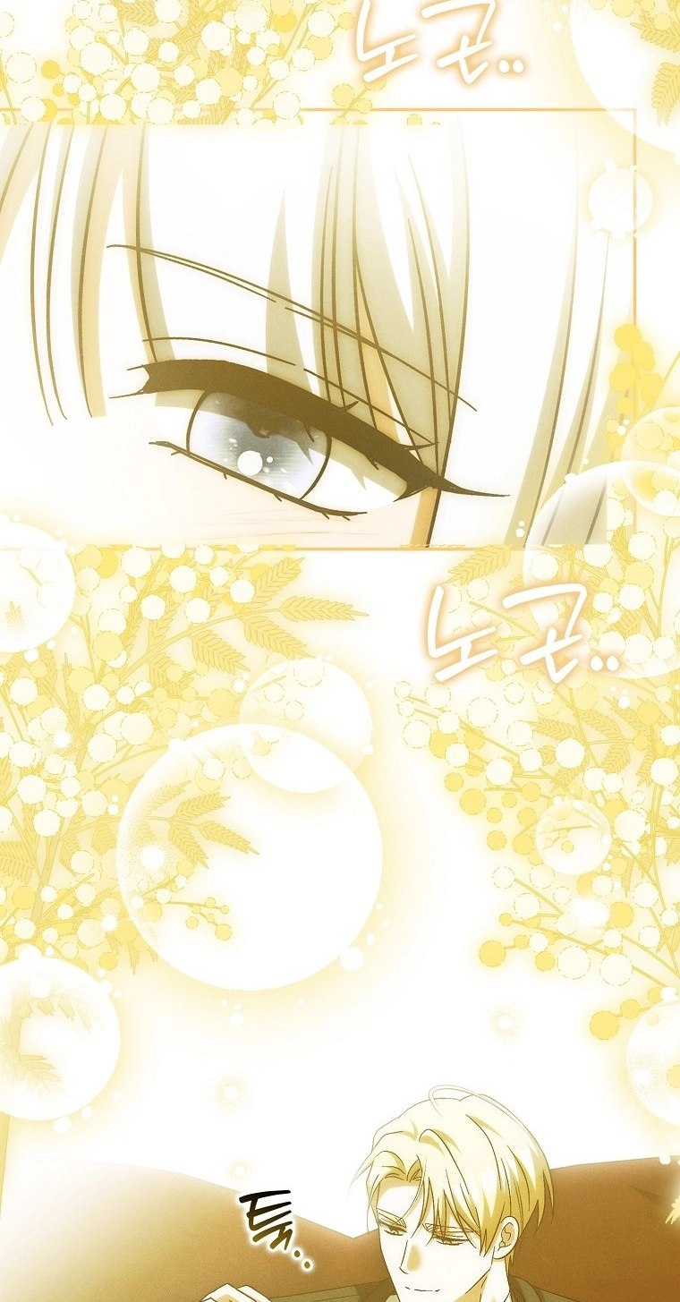 The White Tiger Princess is Not in Danger Chapter 43 280 9f652018ef57