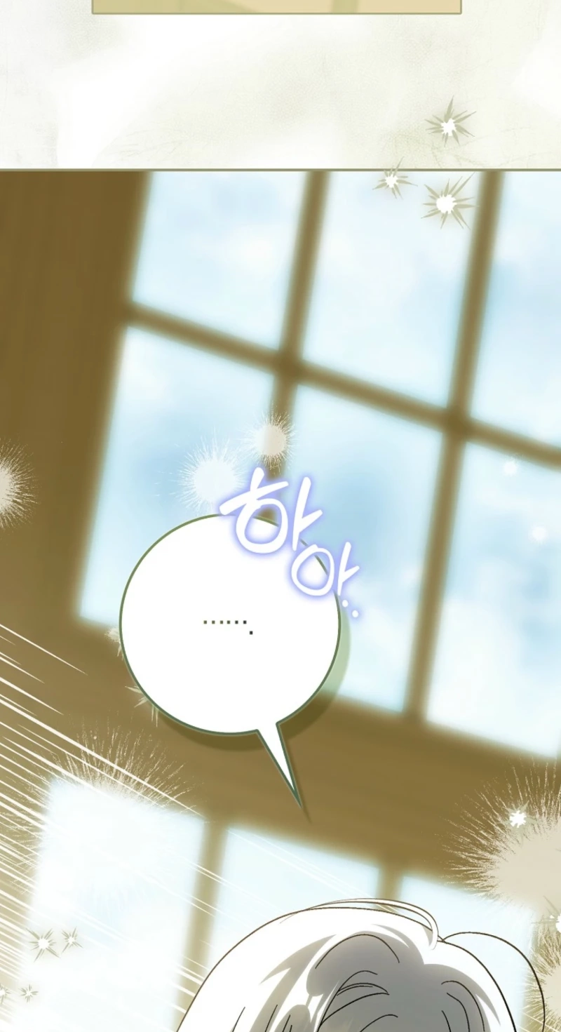The White Tiger Princess is Not in Danger Chapter 44 316 c1969e0228c9