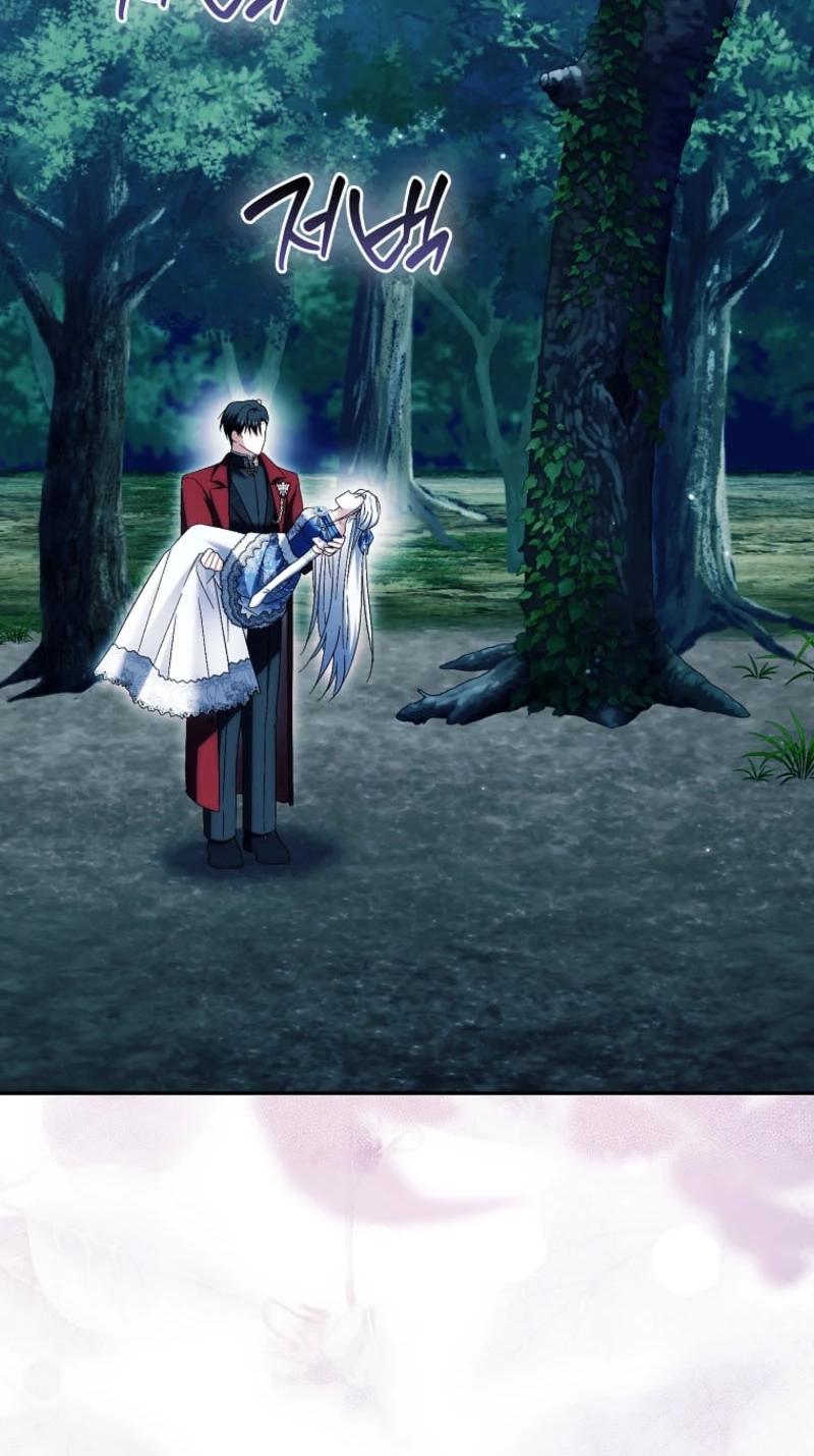 The White Tiger Princess is Not in Danger Chapter 47 397 200a6adc6a08