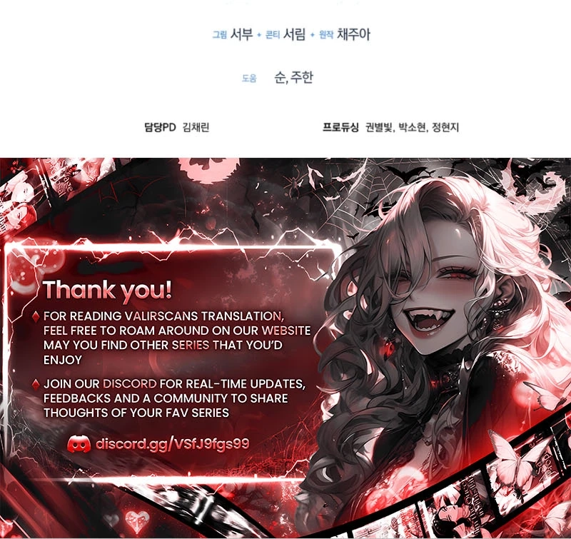 The White Tiger Princess is Not in Danger Chapter 47 419 f7fb1565df32