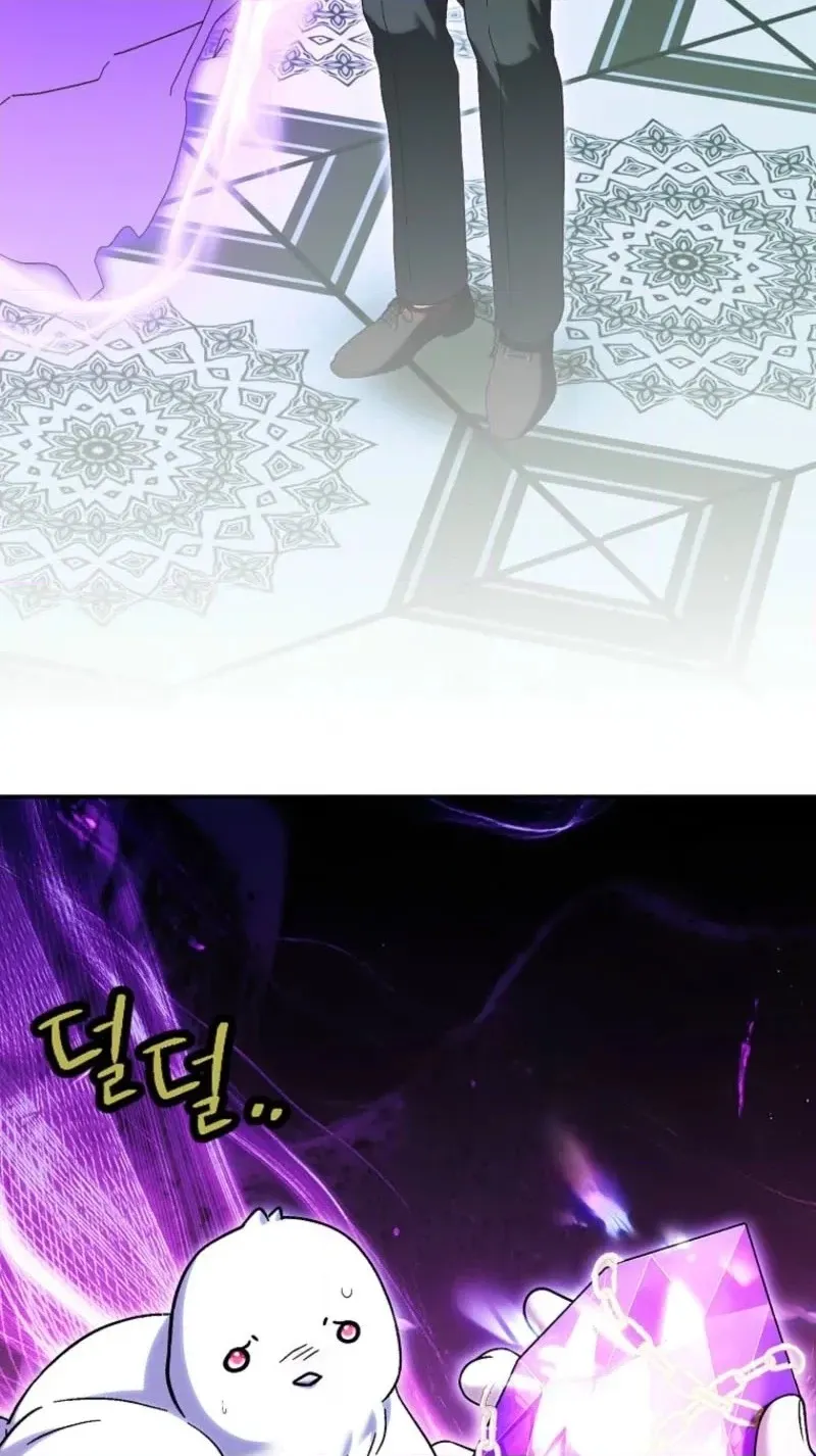 The White Tiger Princess is Not in Danger Chapter 48 418 701bc3120fcc