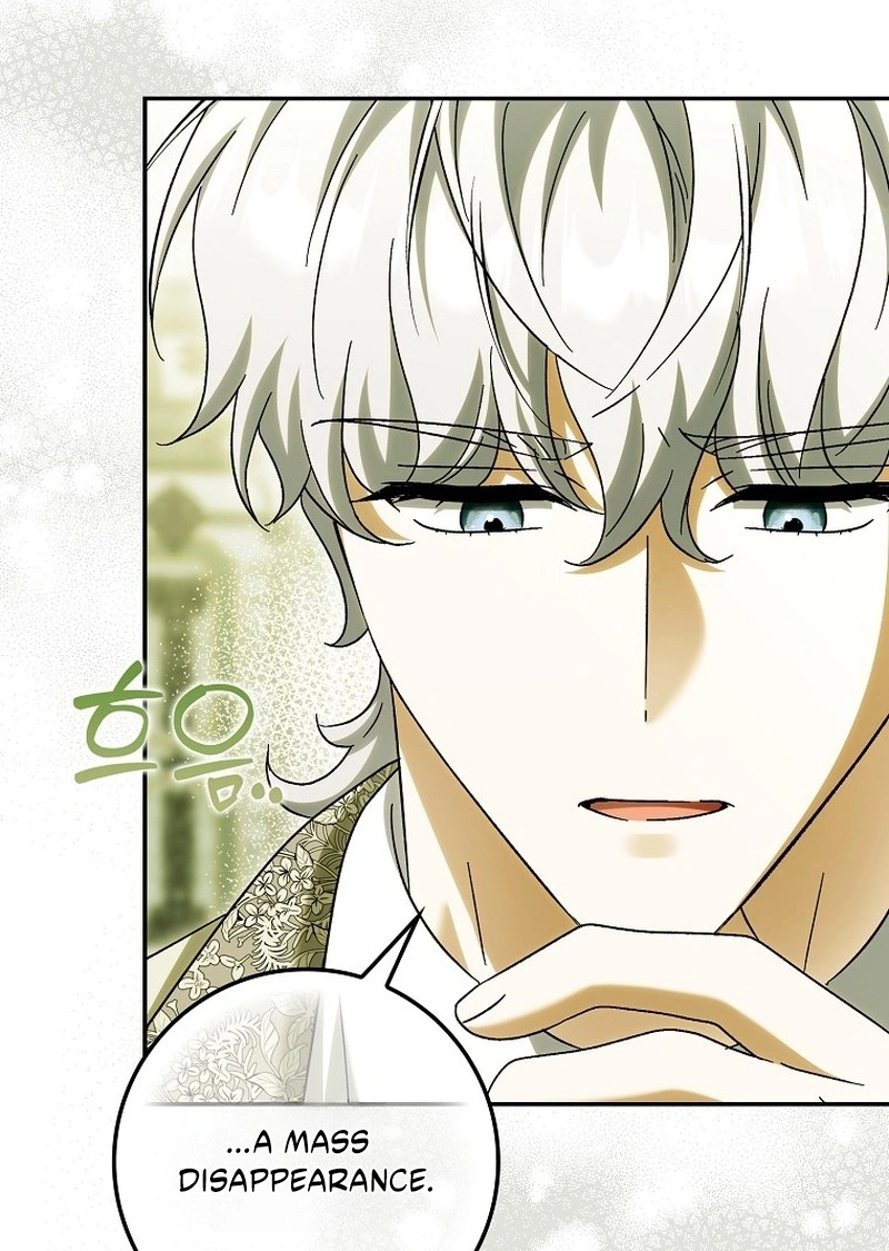 The White Tiger Princess is Not in Danger Chapter 53 331 16d7e80a0e71