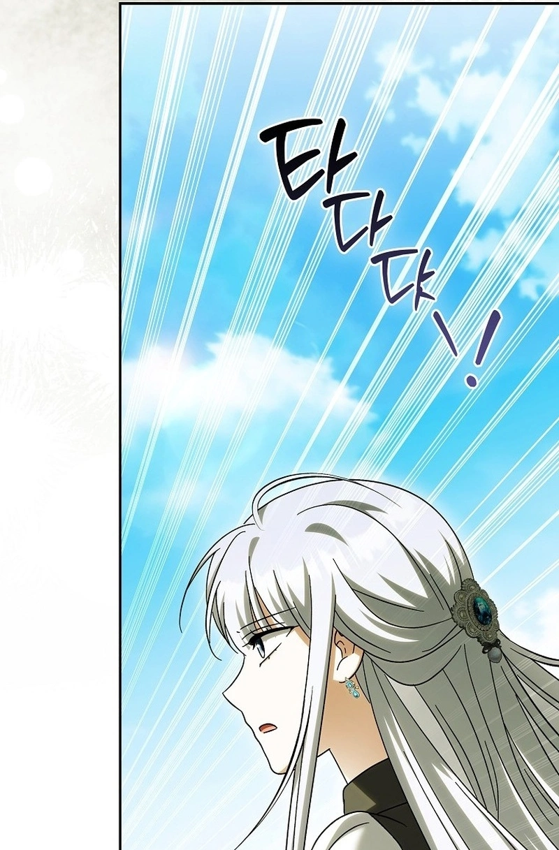 The White Tiger Princess is Not in Danger Chapter 53 409 535510beb516
