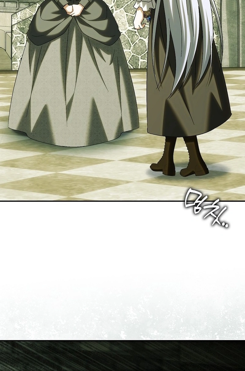 The White Tiger Princess is Not in Danger Chapter 53 412 8c250d06bbc0