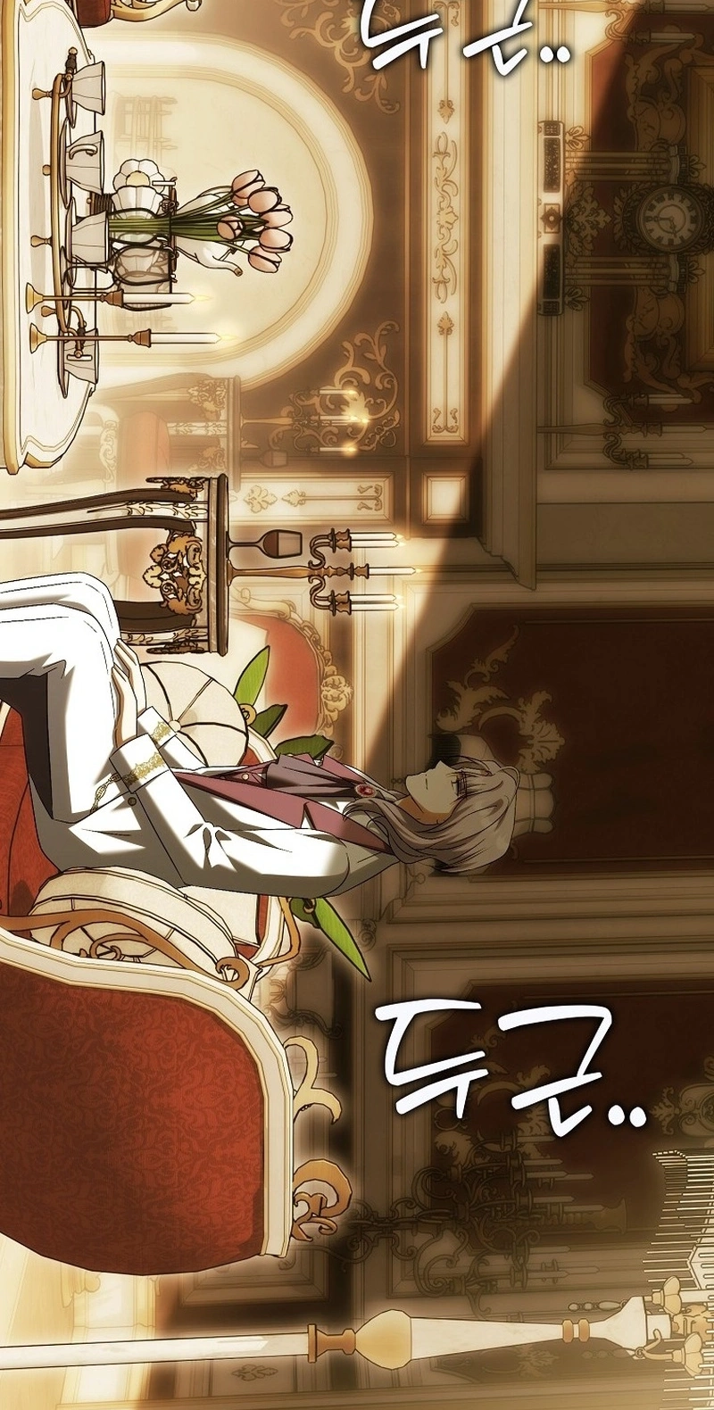 The White Tiger Princess is Not in Danger Chapter 53 391 9d27299f126d