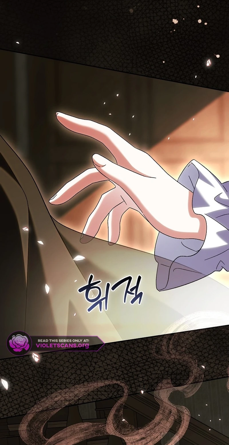 The White Tiger Princess is Not in Danger Chapter 54 376 0991cf33f39a