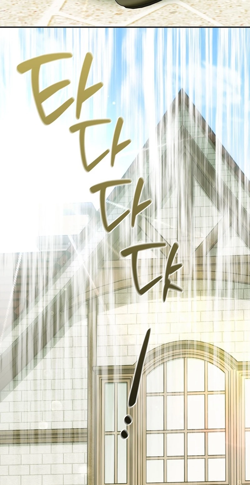 The White Tiger Princess is Not in Danger Chapter 54 353 2f5ca710023f