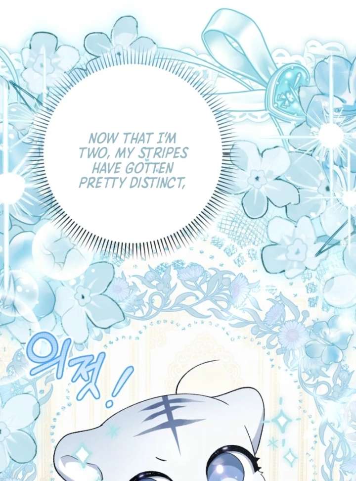 The White Tiger Princess is Not in Danger Chapter 8 511 003