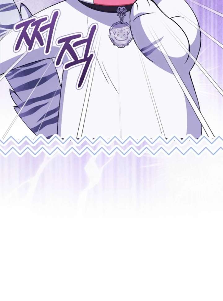 The White Tiger Princess is Not in Danger Chapter 8 521 013
