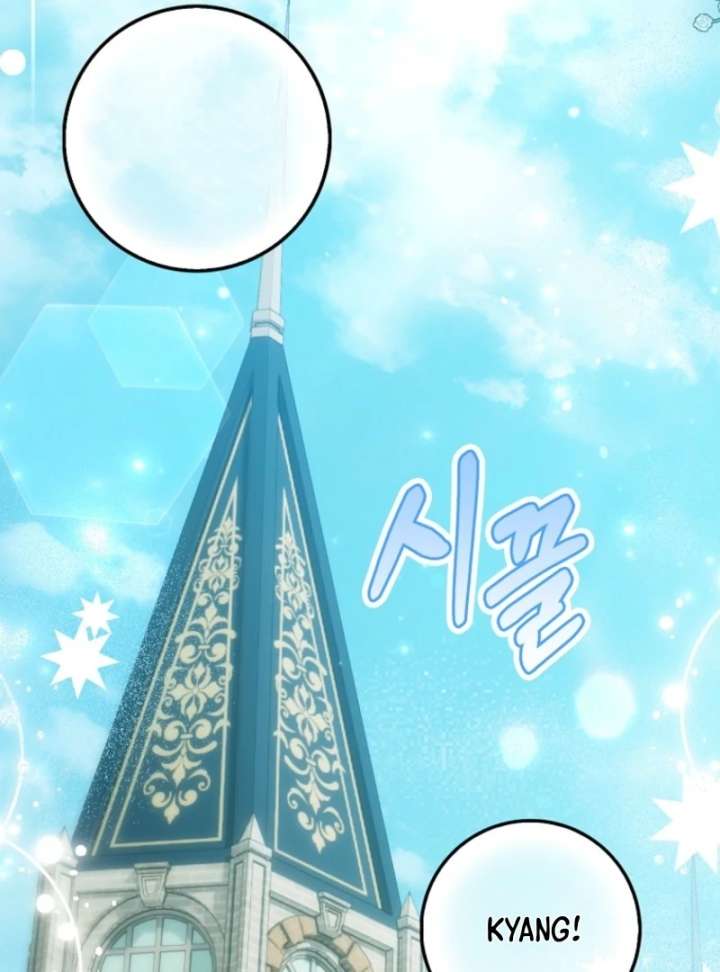 The White Tiger Princess is Not in Danger Chapter 8 537 029