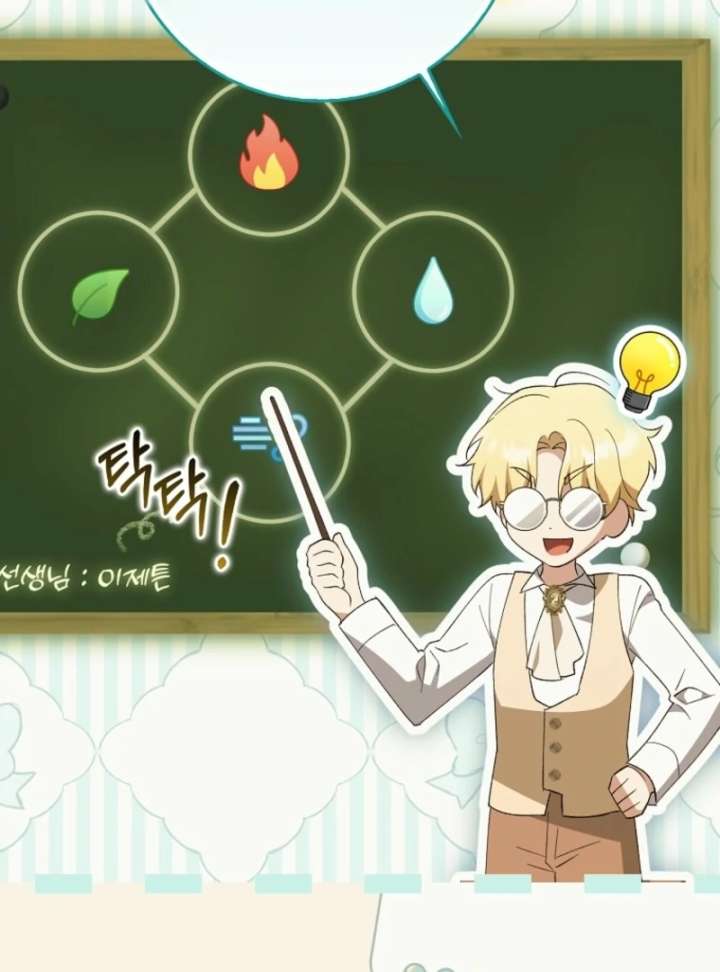 The White Tiger Princess is Not in Danger Chapter 8 566 058