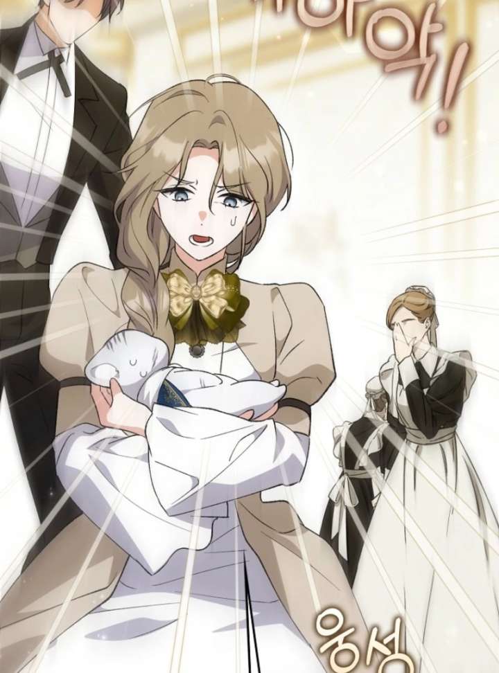 The White Tiger Princess is Not in Danger Chapter 8 657 149