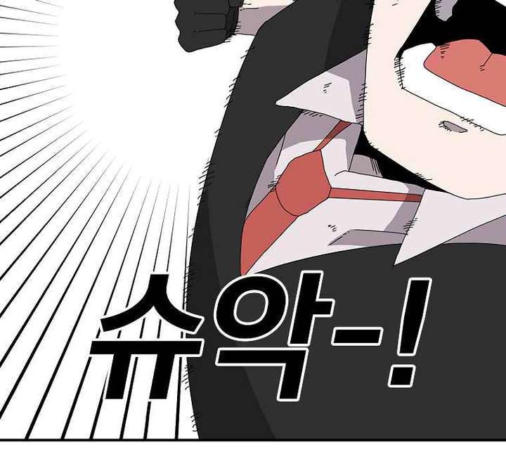 119