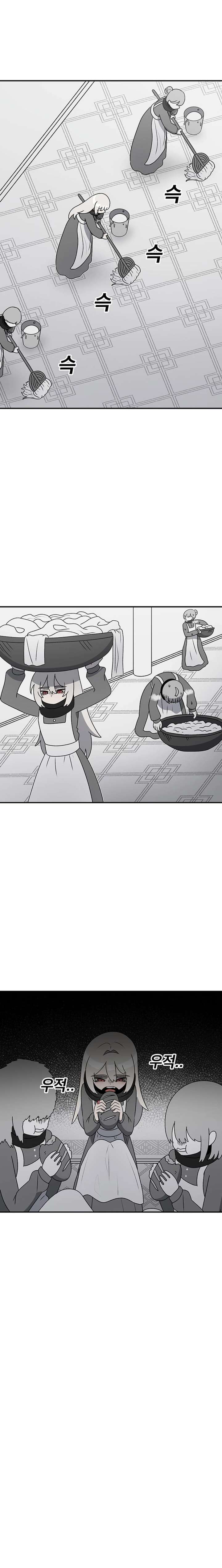 ch 223 14