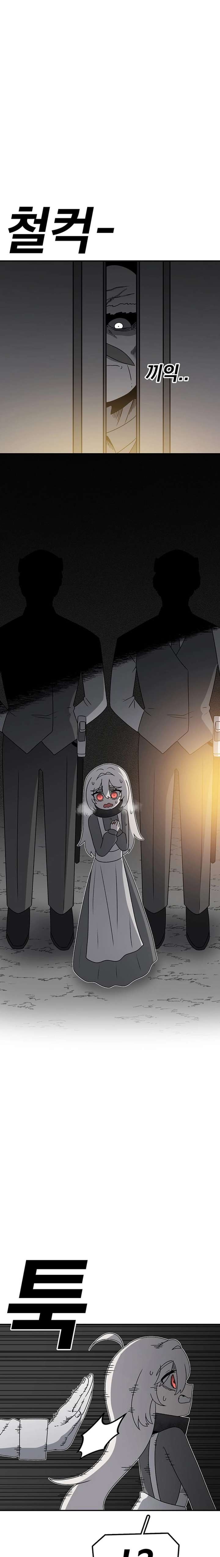 ch 223 20