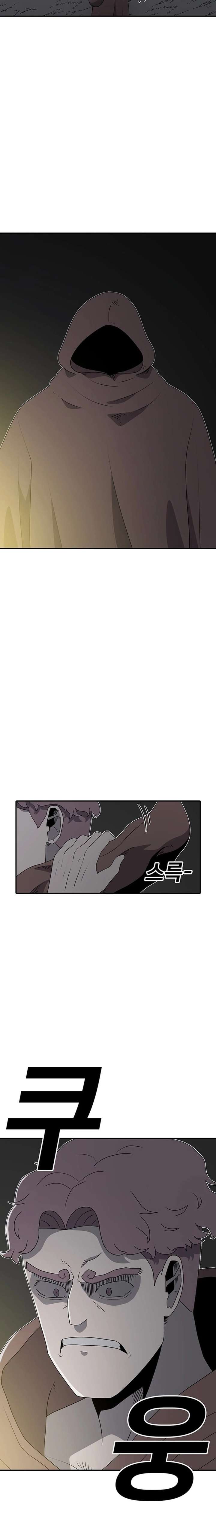ch 223 26