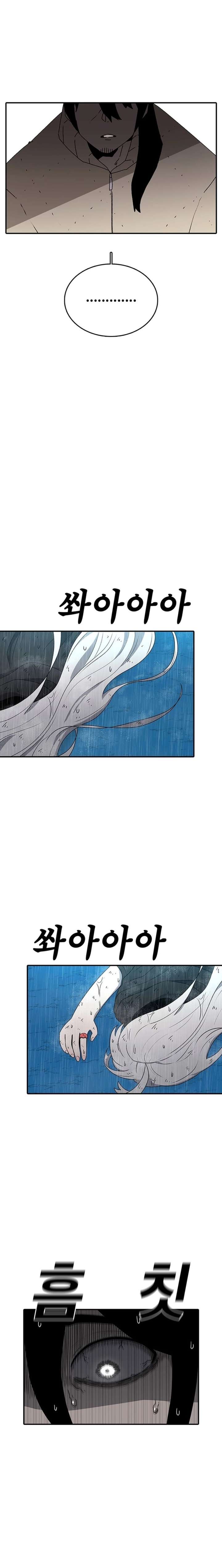 ch 224 37