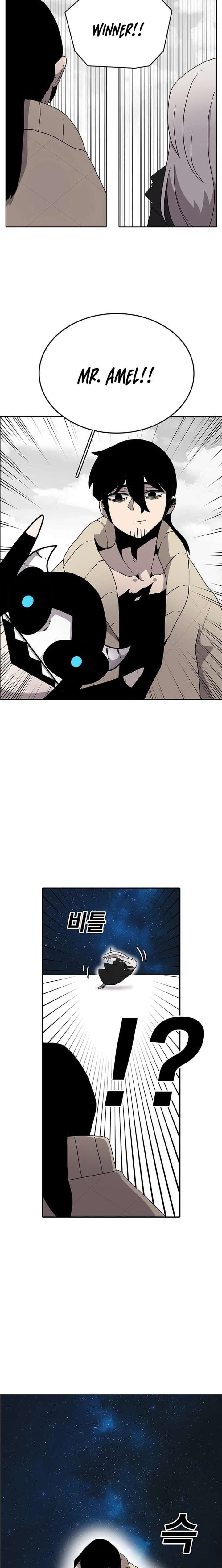 ch 225 20