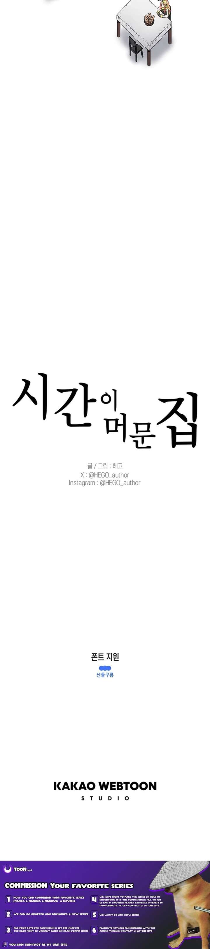 ch 225 51