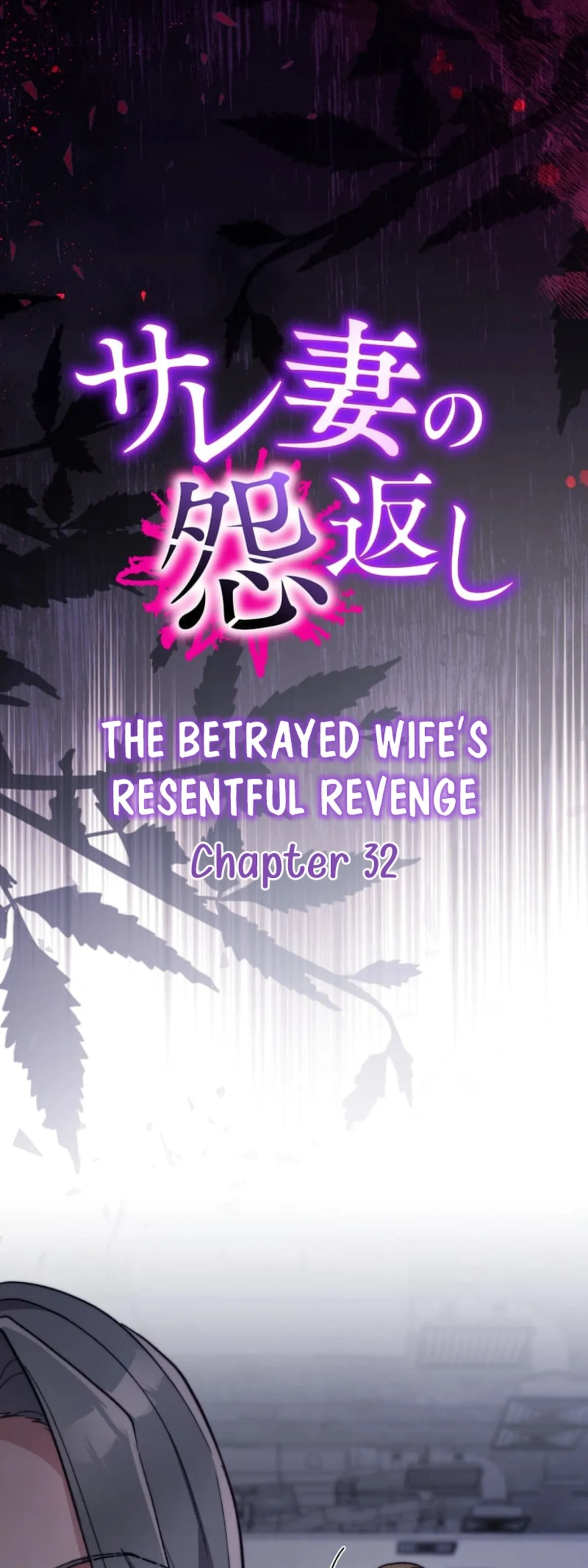 The Betrayed Wife’s Resentful Revenge Chapter 32 147 b88d08700a60