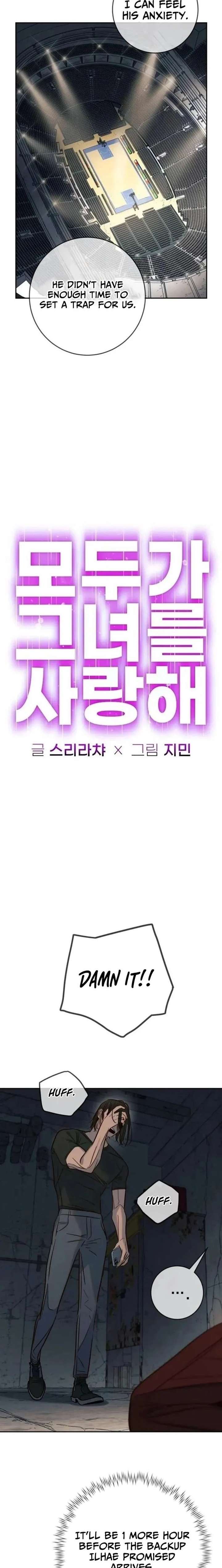ch 51 9
