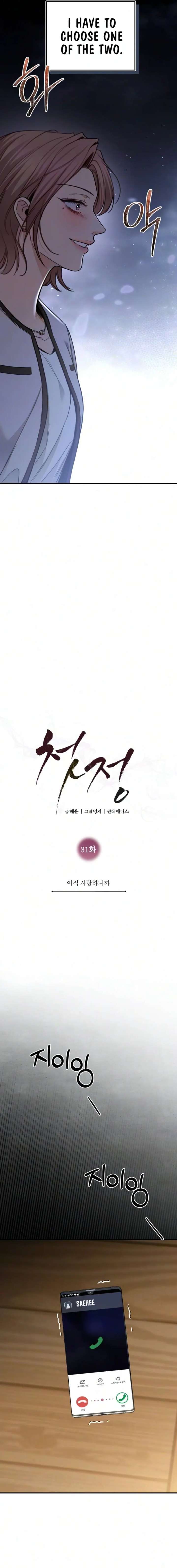ch 31 7