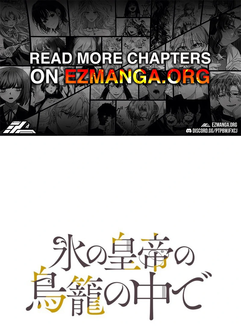 In the Ice Emperor’s Birdcage Chapter 17 227 01