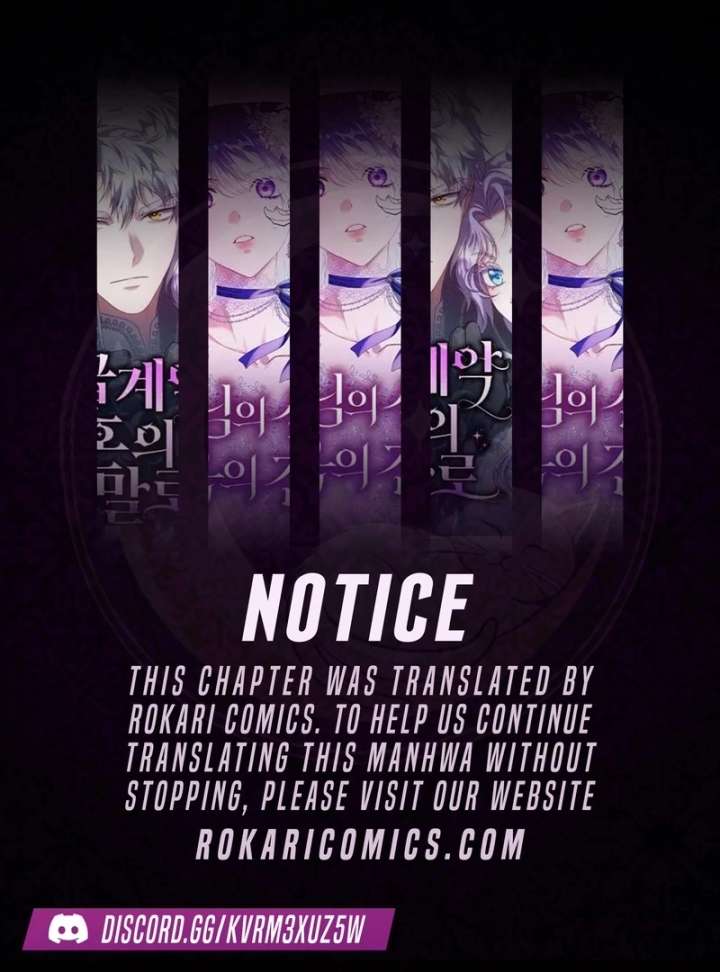 All the Aces Are Obsessed With Me Chapter 1 542 001