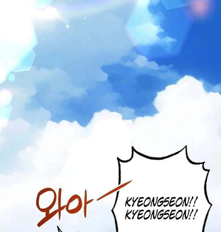 All the Aces Are Obsessed With Me Chapter 1 547 006