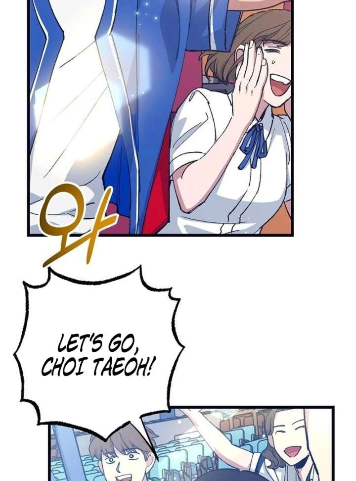 All the Aces Are Obsessed With Me Chapter 1 550 009