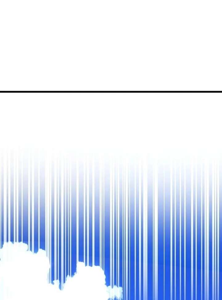 All the Aces Are Obsessed With Me Chapter 1 574 033