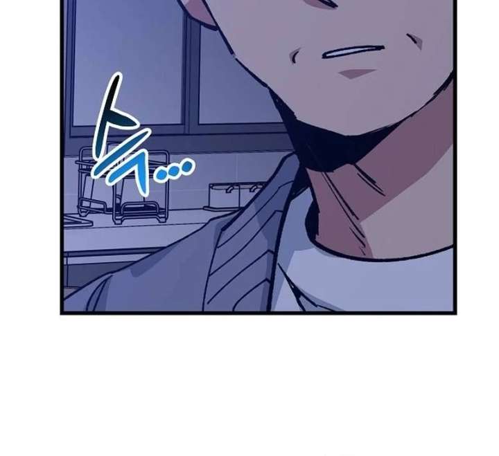 All the Aces Are Obsessed With Me Chapter 1 622 081