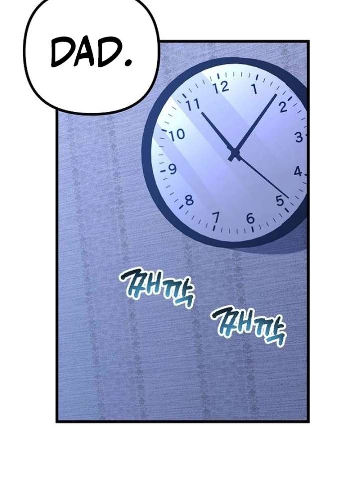 All the Aces Are Obsessed With Me Chapter 1 626 085