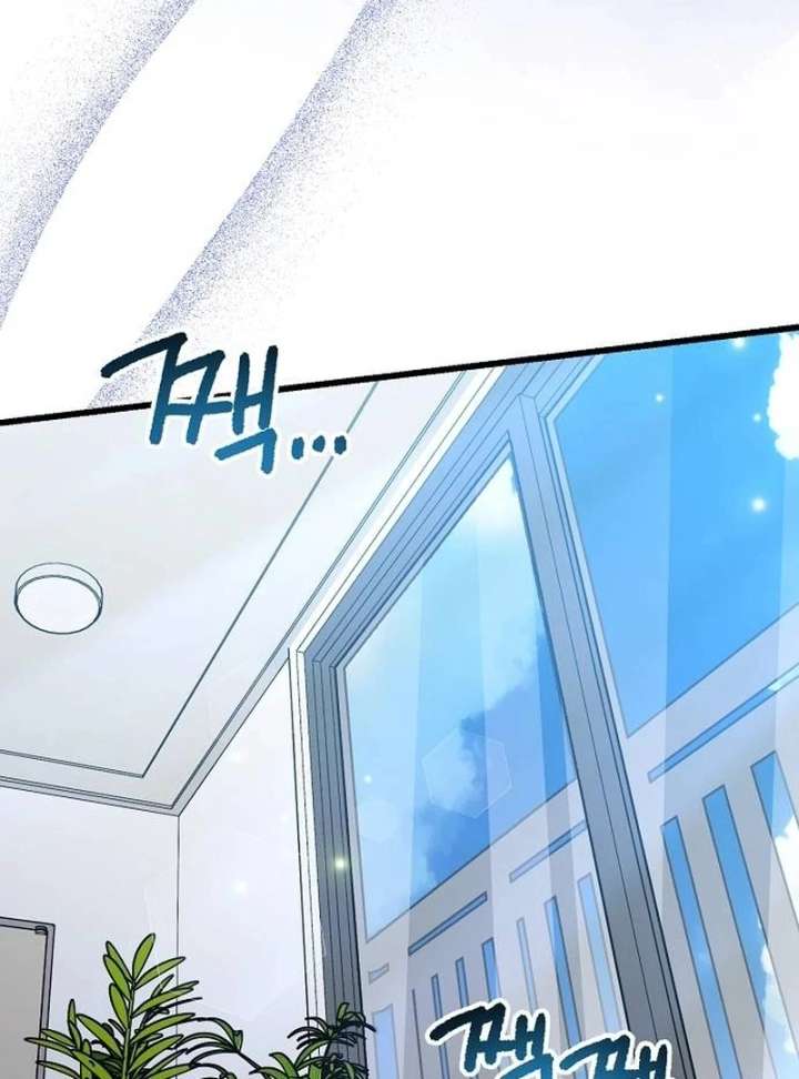 All the Aces Are Obsessed With Me Chapter 1 680 139