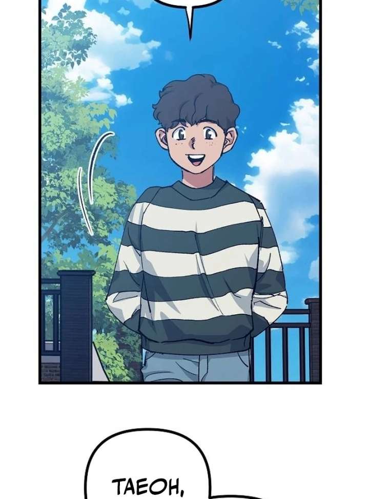 All the Aces Are Obsessed With Me Chapter 1 693 152