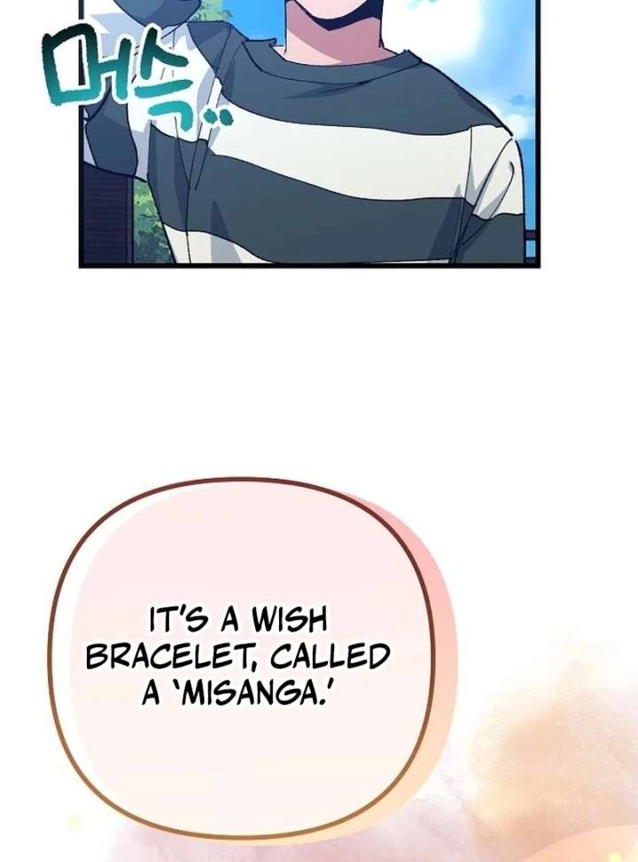 All the Aces Are Obsessed With Me Chapter 1 699 158