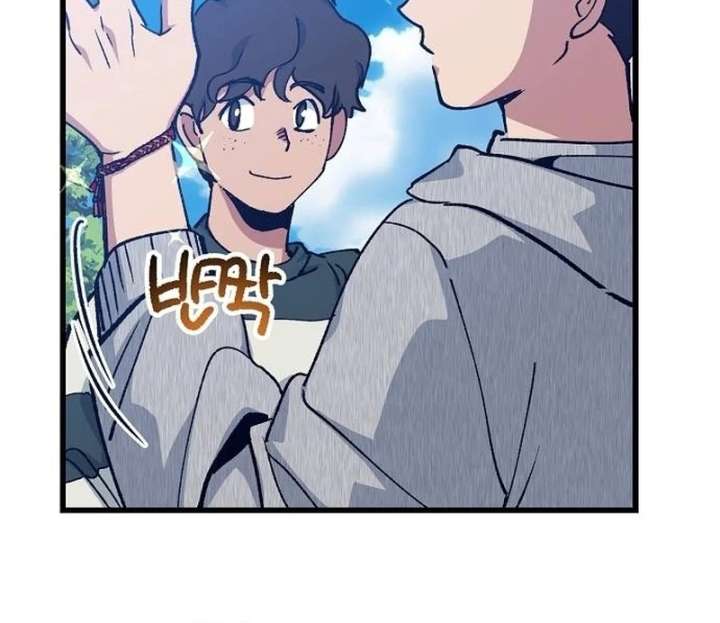 All the Aces Are Obsessed With Me Chapter 1 704 163