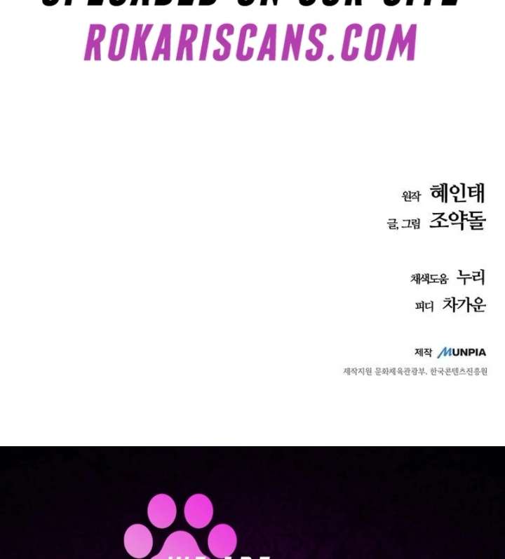 All the Aces Are Obsessed With Me Chapter 1 718 177