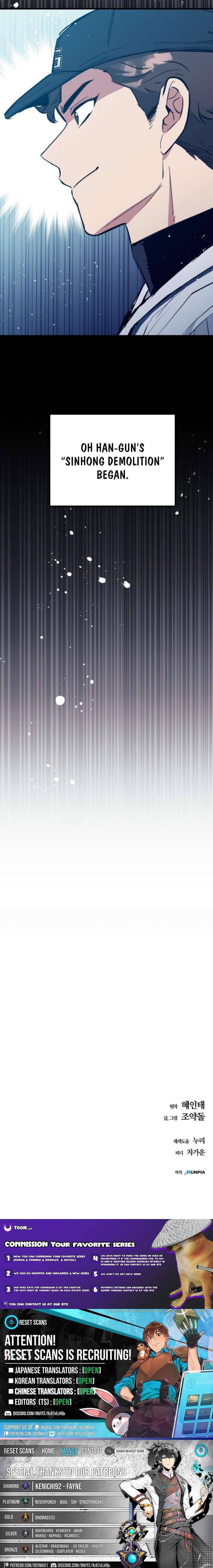 All the Aces Are Obsessed With Me Chapter 11 67 15