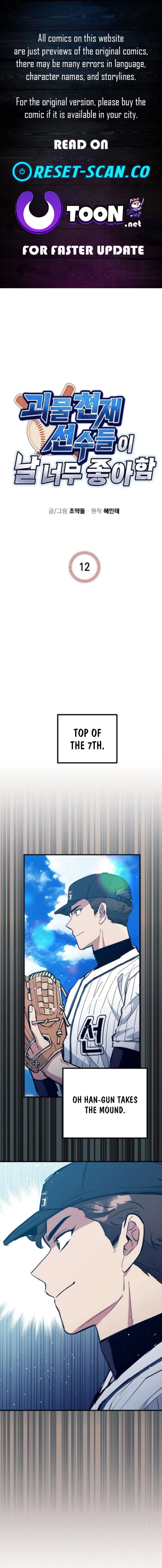 All the Aces Are Obsessed With Me Chapter 12 68 1