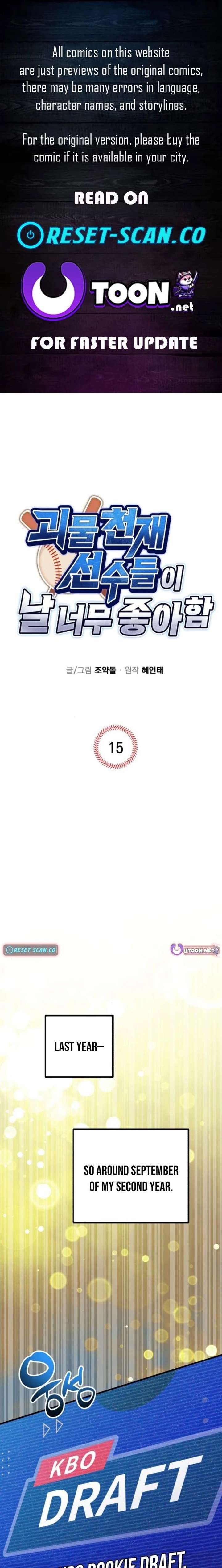 All the Aces Are Obsessed With Me Chapter 15 83 001